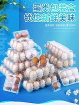 Disposable plastic egg pallet 10 medium - size large thickening diesel egg topes thickened egg anti - seismic thickness