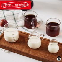 Japanese milk can Milk Cup high temperature resistant glass double mouth small Milk Cup mini Eagle mouth coffee cup with juice bullpen milk jug