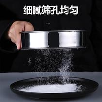 Luo flour sieve hand filter screen screen screen holding Luo Luo gong over the net household cake plug flour sieve baking