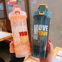 American protein powder shaker cup Time scale Female large capacity fitness sports straw cup Meal replacement milkshake water cup