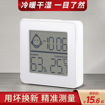 Instrument song thermometer Indoor household high precision electronic digital hygrometer Hanging baby room dry and wet thermometer