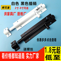 Black White latch door buckle door bolt aluminum alloy thick door latch anti-theft wooden door cover Bolt kitchen door bolt