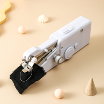 Mini-hand-type sewing machine portable small skewer edge changing pants to make childrens clothes with stitches for stitches