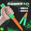 Товары от constable艾莉萌专卖店
