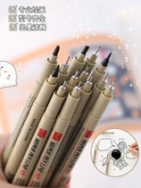 Simple hook pen students use cartoon stroke needle pen waterproof hand-painted pen Japanese art black line pen