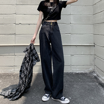 Black High Waist Small Sub Wide Leg Jeans Womens Summer Thin 2022 New loose towering straight barrel pants