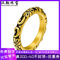 999 pure gold gold ring Men and women 5D hard gold ring Auspicious cloud ring Hero ring Pure gold couple ring