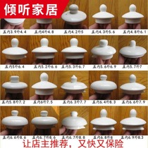 Single sale ceramic pot lid teapot lid universal pot accessories round pot lid coffee pot lid cold pot lid
