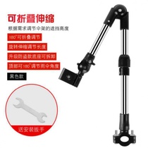 Baby stall push electric car car parasol bracket household artifact adjustment stall universal fixed wheelchair umbrella