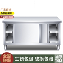 Special operating table Ramen Bowl Cabinet Beating Lotus plate Packing Countertops Stainless Steel Table Bench Pushdoor