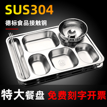 Extra large 304 stainless steel plate with lid for adults household student rice plate canteen with bowl fast food plate