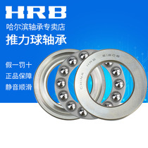 Thrust ball bearing 51112 51113mm 51114mm 51115mm 51116mm 51117mm P5 P4 plain bearings