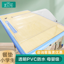  Primary school student placemat transparent waterproof oil-proof and heat insulation school first-year students childrens table mat 40x60 placemat mat