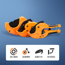 Pipe maker ppr pipe cutter hot melt machine pvc scissors pipe cutter pipe cutter pipe cut pipe quick shear pipe quick shear