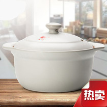 Casserole large high temperature resistant household ceramic pot open fire soup pot porridge stew pot stone gas casserole
