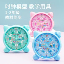 Childrens mathematics cognition clock teaching aids cognitive clock model First grade learning to recognize time toys
