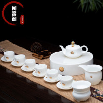 JERYOUN Jingdezhen sheep fat jade porcelain Kung Fu tea set Household white porcelain office guests high-end gifts