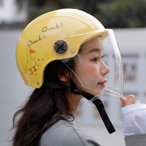 Y safety helmet electric battery car helmet gray male Lady Four Seasons universal cute portable semi-helmet sun hat Eaves