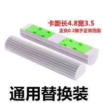 AGGER Meiliya Universal folding glue cotton sponge absorbent mop head Household head Mop head Mop head