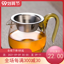 Ming see the new Linglong silver fish thick Road cup glass heat-resistant tea leak integrated Tea Tea Tea Tea filter Japanese style