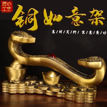 黄铜如意摆件-黄铜如意摆件促销价格、黄铜如意摆件品牌- 淘宝
