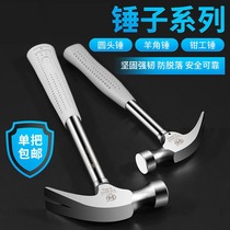 Japan imported one claw hammer solid special steel hammer pure steel hammer hammer hammer woodworking tool iron small
