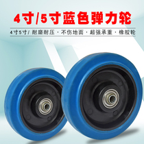 Rubber universal wheel accessories Wear-resistant trolley Single wheel flatbed truck trailer wheel Heavy dining car shelf casters