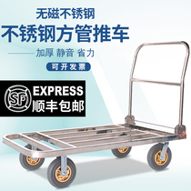 Stainless steel square tube flat trolley Pull truck handling push truck Mute folding cart Trailer pull cart