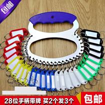 Rental room keychain number key plate can be marked to store artifact disc Hotel warehouse landlord Hotel key