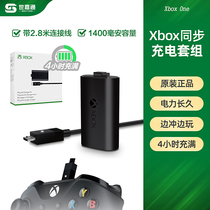 Microsoft Xbox One Handle Battery Synchronous Charging Kit Xbox Series S X Handle type C Cable(2020)USB-C Charging