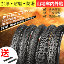 New tires mountain bike nei wai tai 24-inch 26 inch mountain bike tire 24 26 27 5X1 95 2 125