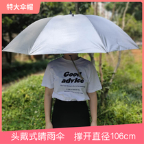 Umbrella hat-mounted extra-large umbrella adult hat umbrella three-fold outdoor fishing umbrella