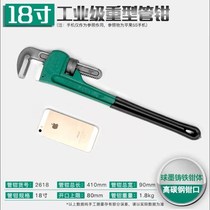 Pipe pliers American household water pipe wrench pliers water pump pliers European type water pipe pliers installation pliers plumbing repair tool