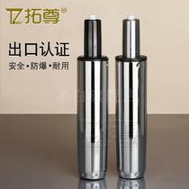 Applicable to dxracer Dierex computer chair electric sports chair lifting pneumatic Rod pneumatic rod adjustment Rod Ao Fengrui