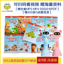 Super Simple Song sss New Version 9 nursery rhymes English Enlightenment eBay easy WiFi point reading pen