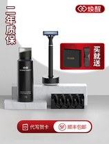 Xiaomi Huanwaking manual razor man portable 5-layer blade old-fashioned razor birthday gift box to send boyfriend