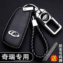 Chery Ruihu 3 5 7 8 key case E3E5 Ai Ruize 5EX GX Fengyun 23X5X car key case leather buckle