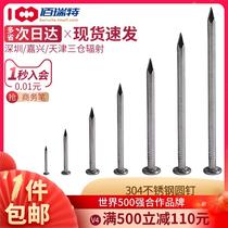 Nails Iron nails 123456 cm 2 inch round nails Wood nails Bed board woodworking nails Foreign nails Small iron nails