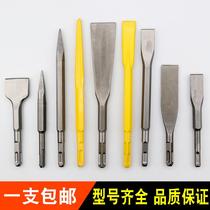 Electric Hammer Chisel Impact Drill Head Concrete Square Handle Four Pit Round Handle Two Pits Two Grooves Flat Chipping Open Groove Over Wall Electric Pick Head