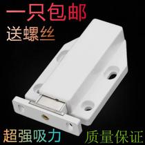 Large Number Invisible Door Self-Bounced Pearl Rebound Instrumental Magnet Suction door Magnetic door Magnetic door suction spring concealed door bumper