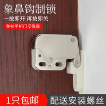 Wardrobe door touch Bead Door Buttoned Door Snap of Nose Lock Free Handle Door Clip Button Rebound Hinge Self-Slingers