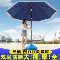 Yo-yo Sun Umbrella Shading Umbrella Large Umbrella Number Outdoor Commercial Pendulum Round Umbrella Large Umbrella Folding Advertising Umbrella Custom