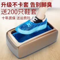 Shoe Cover Machine Home Fully Automatic New Shoe Cover Smart Stepped Foot Case Foot Sleeve Machine Indoor Shoe Film Machine 1223j