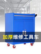 Multi-function trolley Tool cart parts trolley turnover car 4s shop special hardware repair Auto insurance turnover car