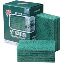 Commercial scouring cloth special dishwashing cloth kitchen cleaning cloth decontamination stainless steel rag 20-piece brush cloth