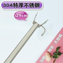 304 stainless steel support rod one-piece extra thick straight rod household drying pick-up rod large hook clothes fork 129-22z