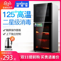 Disinfection cabinet Cabinet stainless steel high temperature ozone large capacity tableware Infrared household disinfection cabinet cupboard