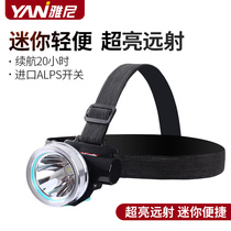  Yani led small headlamp strong light rechargeable ultra-bright head-mounted flashlight Small mini lithium battery ultra-light small