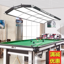 Game Hall snooker billiard lamp mahjong hall entertainment room lighting table tennis shadowless lamp table lamp Hall private room