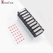 AsiaInfo Atomic Seal Account Seal This Year This Month This Quarter Total Last Year Carry Forward to Next Year Subtotal Total Accumulated This Undue General Seal for Financial Cashier Office Supplies